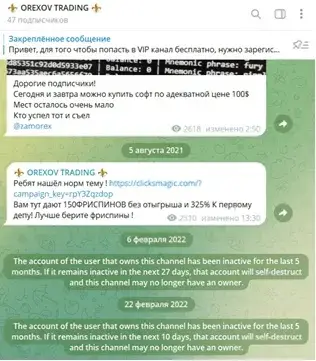 Orexov trading Orexov trading