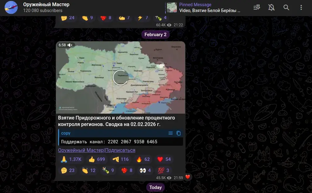 канал оружейный мастер военные сводки