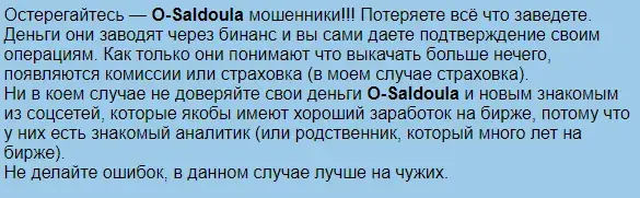 отзывы о сайте osaldoula com