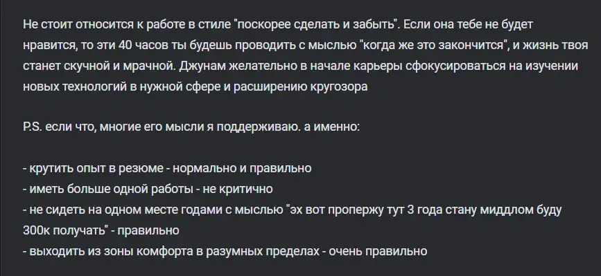 it mentor школа