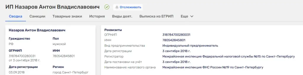 осознанная меркантильность менторы
