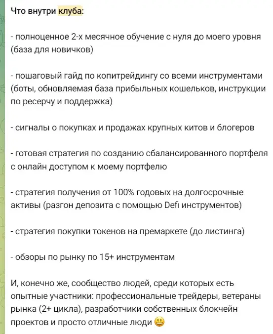 cryptosei4