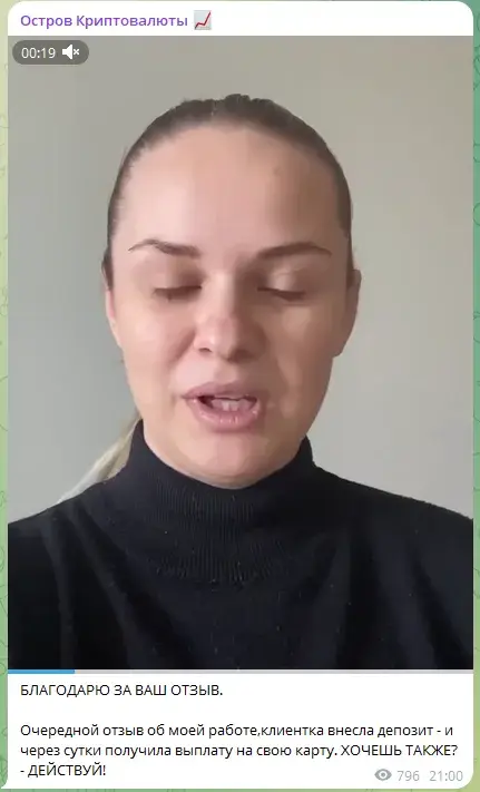 павел некрасов крипта телеграм