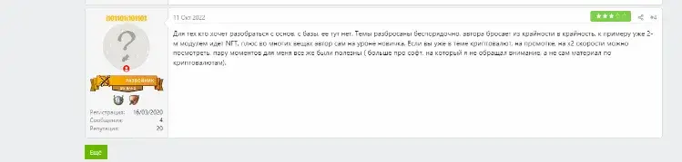 курс дмитрия ткачева курс дмитрия ткачева