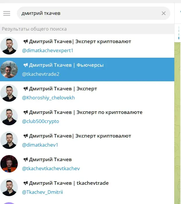 школа криптовалют от а до я дмитрий ткачёв школа криптовалют от а до я дмитрий ткачёв