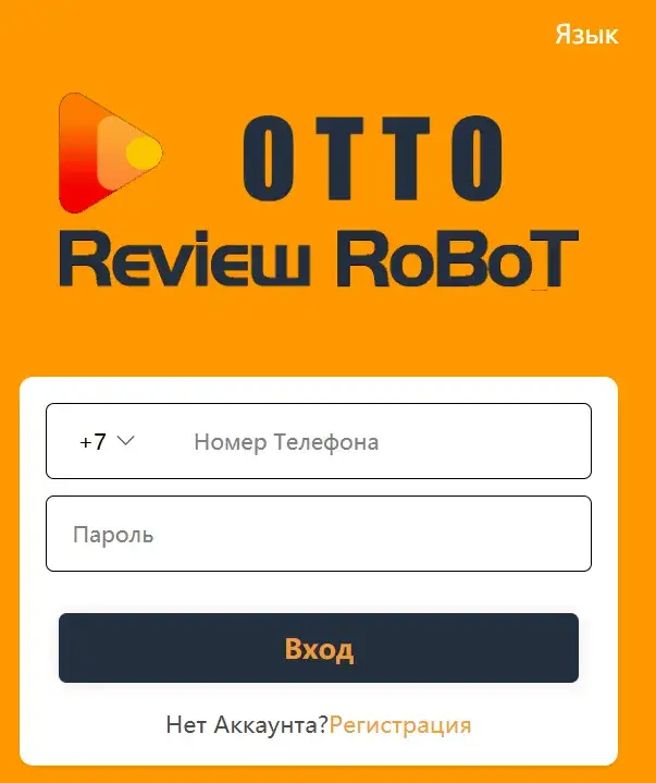 otbopp top otbopp top