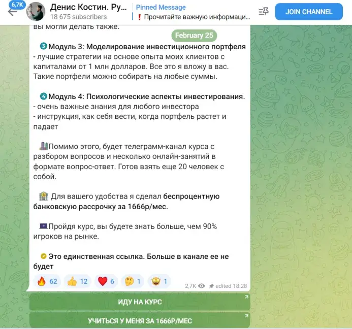 FinRussinvest