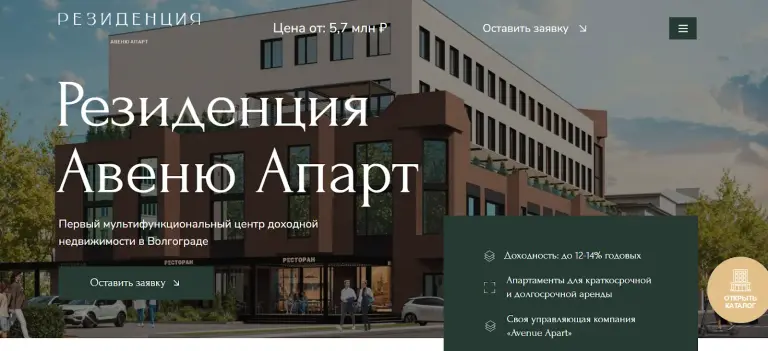 ук мтл отзывы инвесторов отели авеню