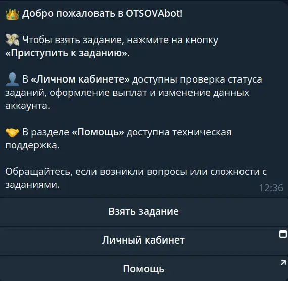 otsova