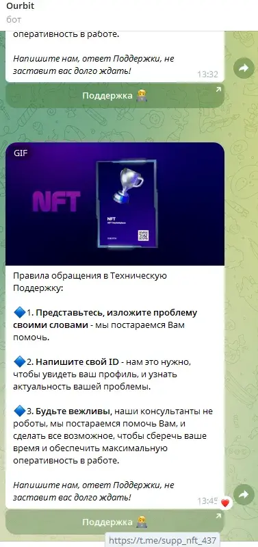 ourbitmarketplace