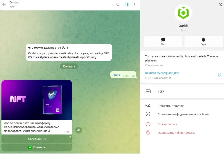 ourbitmarketplace bot