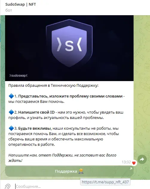 ourbitmarketplace bot отзывы