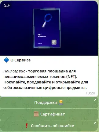 ourbitmarketplace bot отзывы