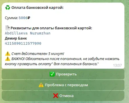 ourbitmarketplace bot отзывы