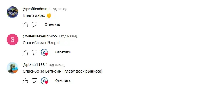 overtonfx