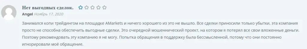 overtonfx