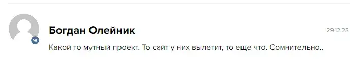ovn токен