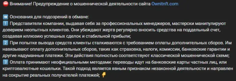 ownitnft com