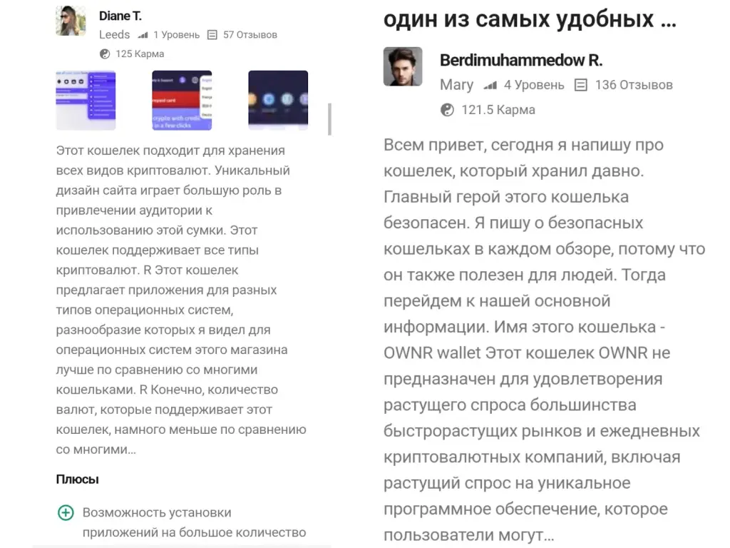 Ownrwallet com