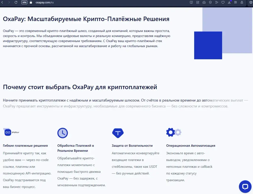 oxapay отзывы о трейдер