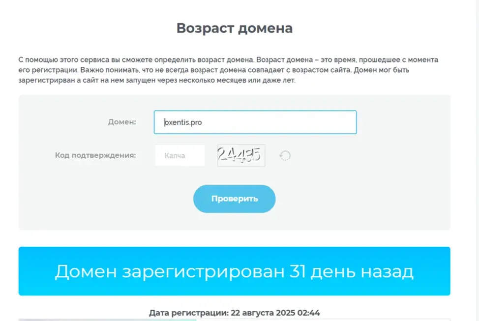 oxentis pro биржа