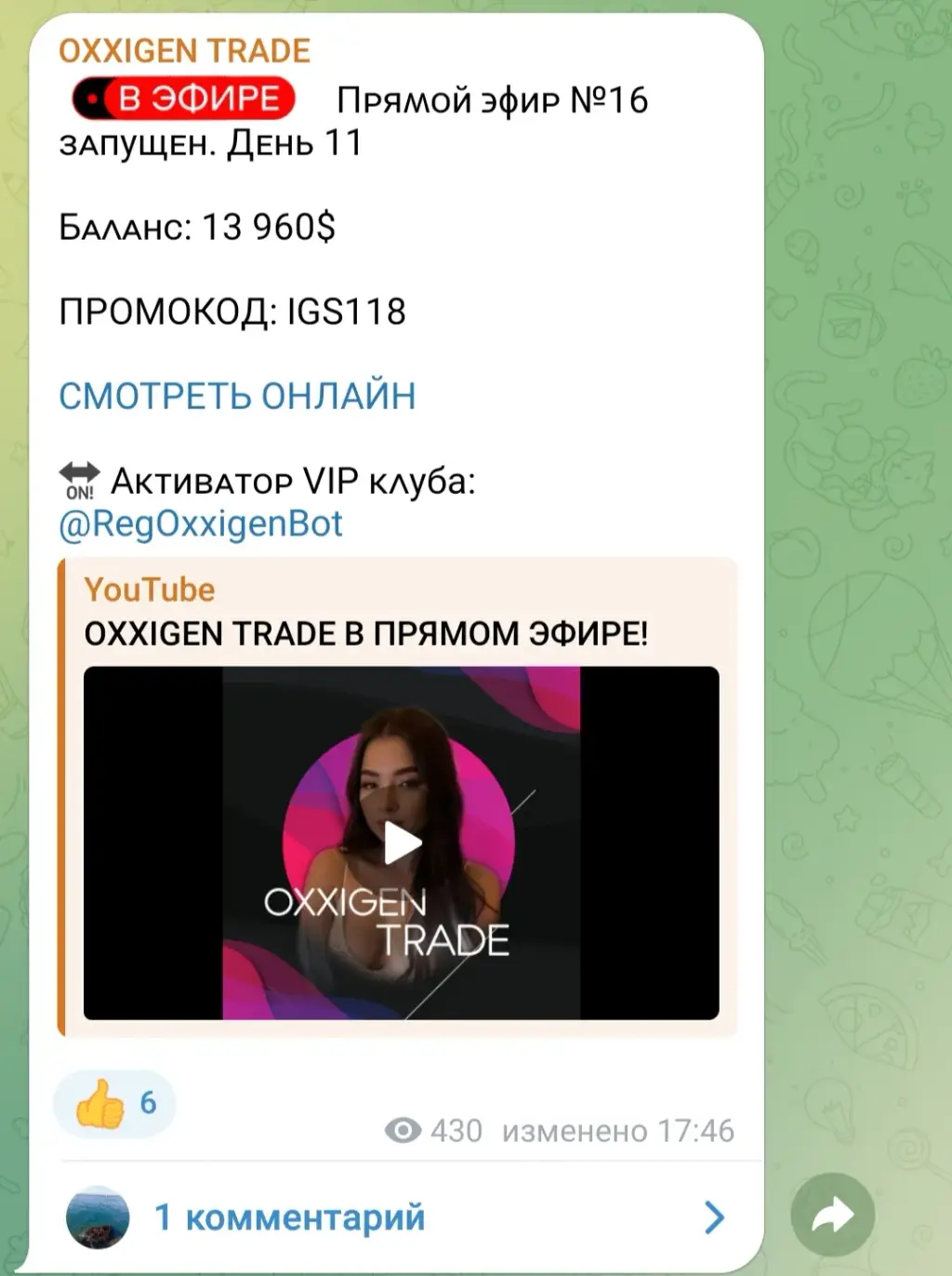 Oxxigen Trading