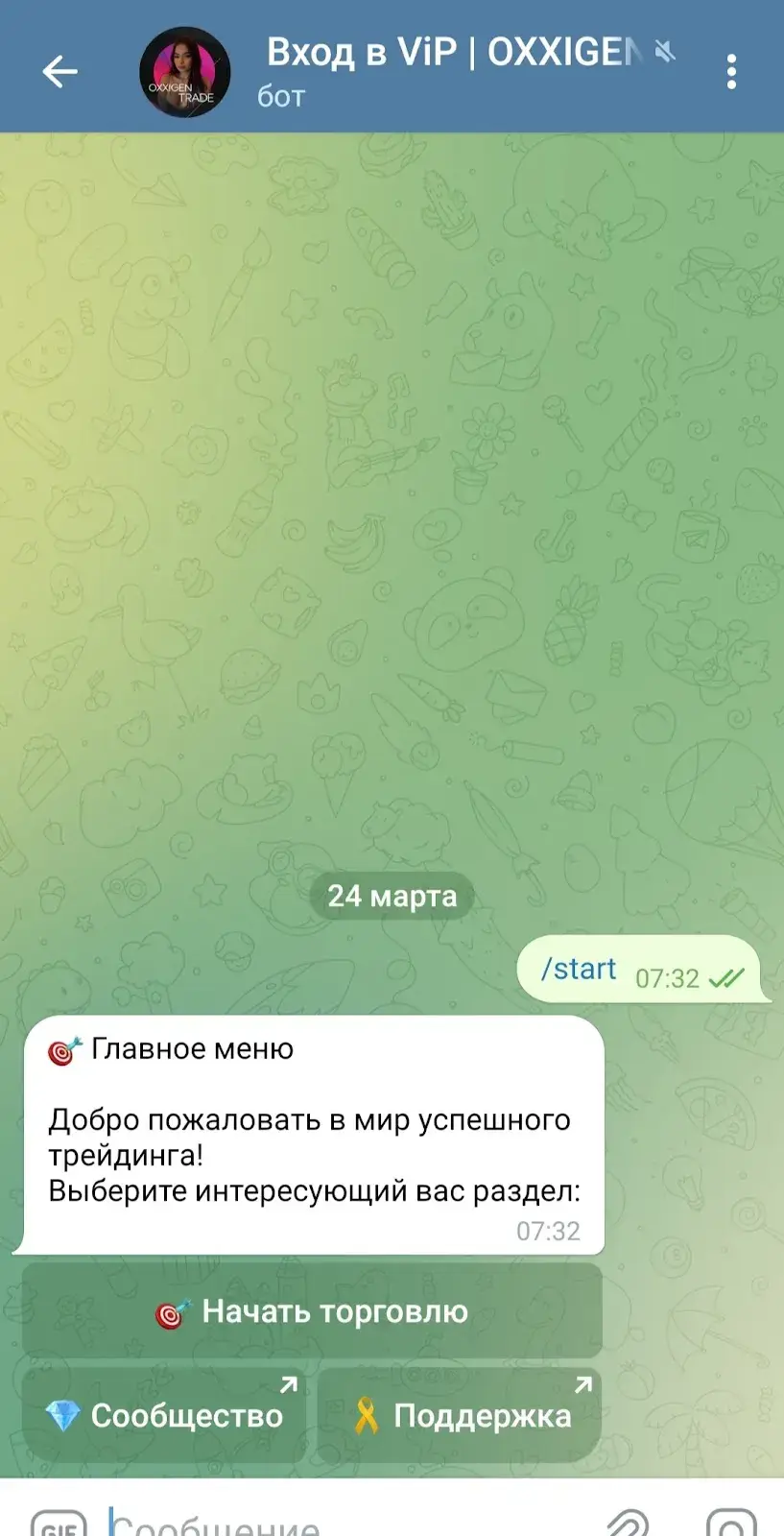 Oxxigen Trading