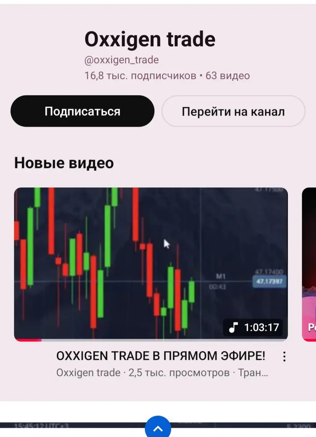 RegOxxigenBot