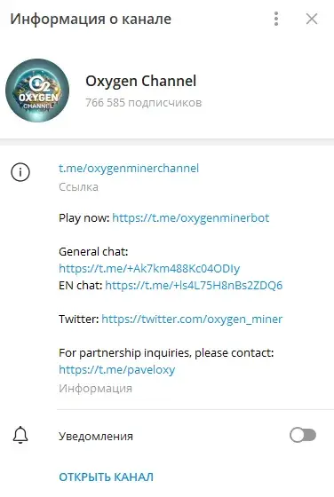 oxygen miner игра