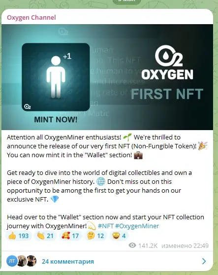 oxygenminerbot
