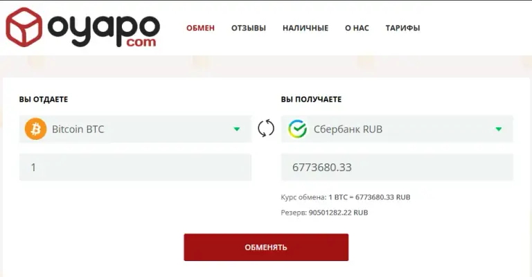 oyapo com отзывы oyapo com отзывы