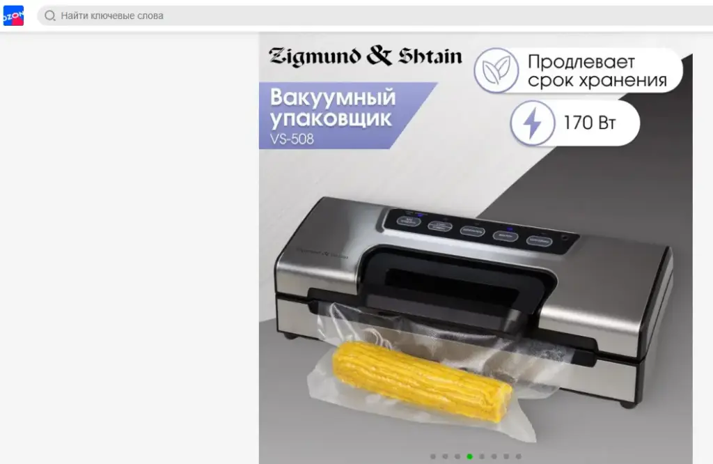 ozcocont ru