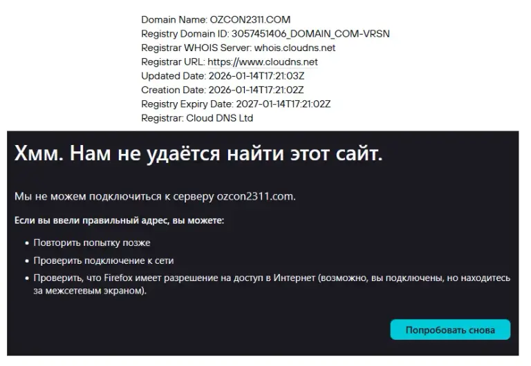ozcon2311