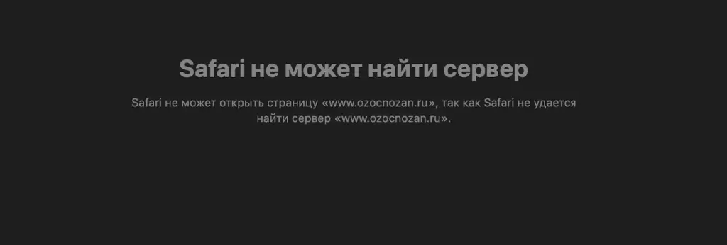 ozocnozan