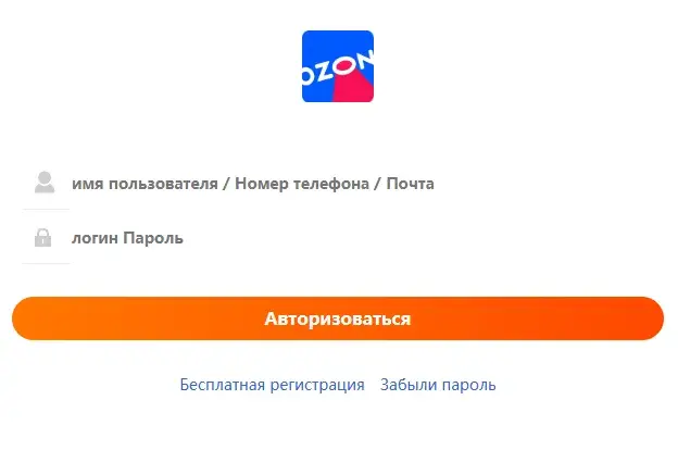 ozoconns