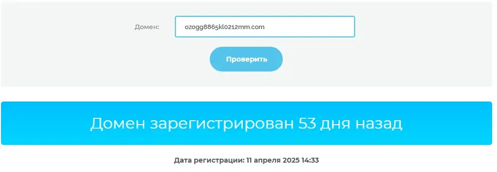ozogg8865kl0212 ozogg8865kl0212
