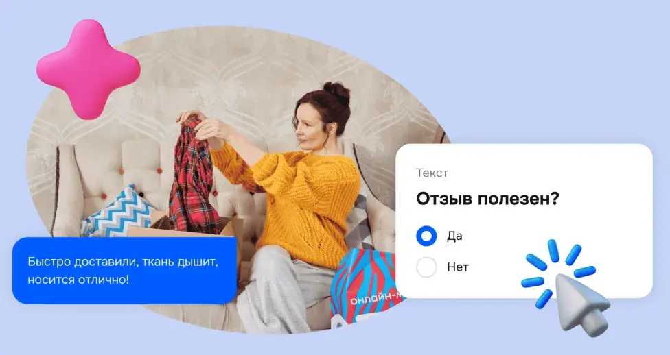 озон профит работа удаленно отзывы
