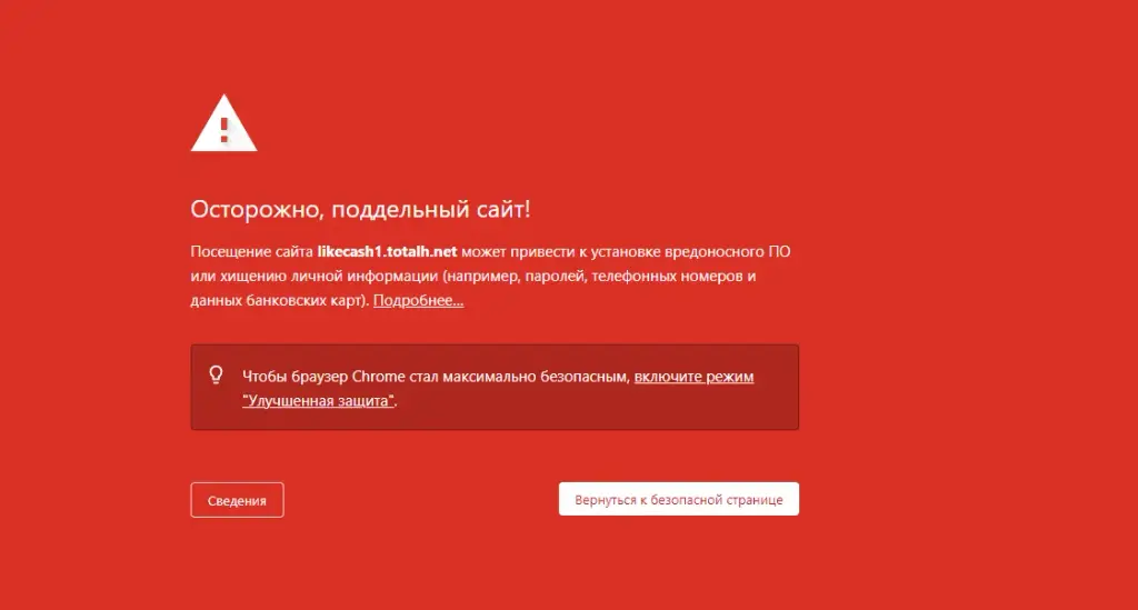 ozonhend обман ozonhend обман