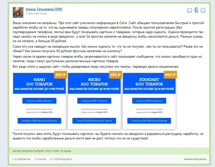 ozonhend официальный сайт ozonhend официальный сайт