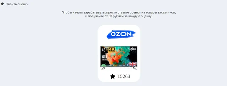 ozonhend отзывы ozonhend отзывы