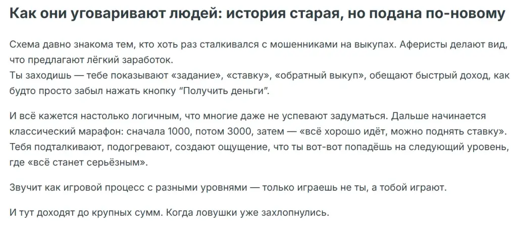 ozonoazon ru отзывы