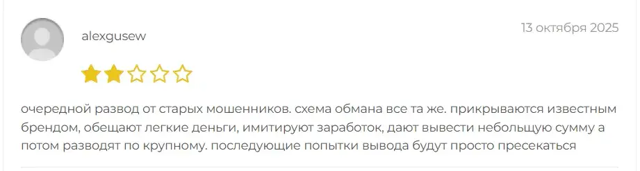 ozroozn отзывы ozroozn отзывы