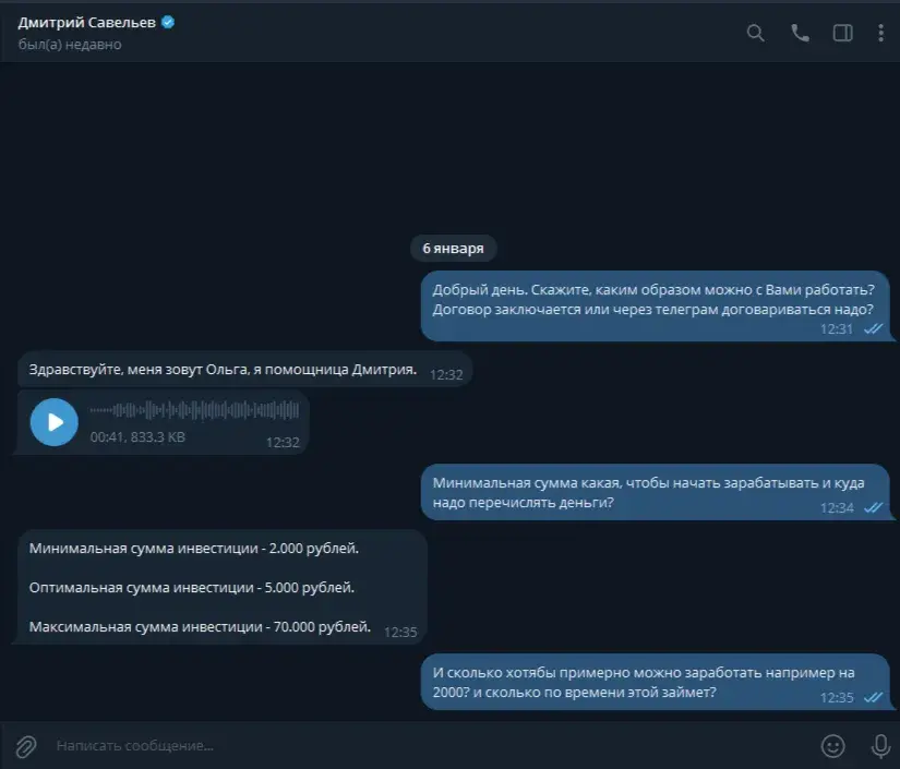 p2p арбитраж арбитражник из сити p2p арбитраж арбитражник из сити