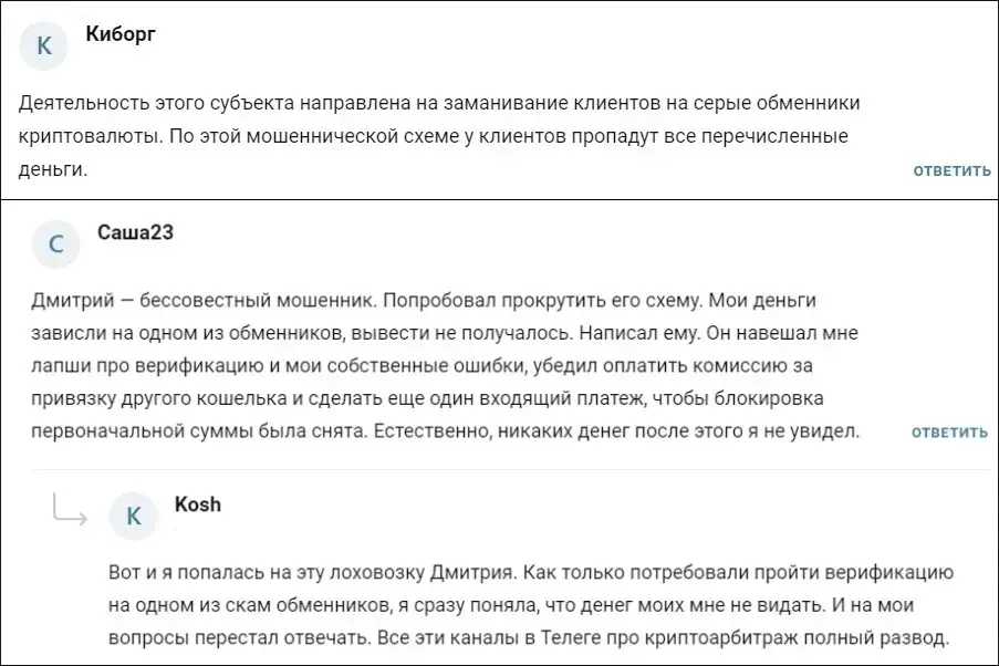 p2p арбитраж арбитражник из сити телеграм p2p арбитраж арбитражник из сити телеграм