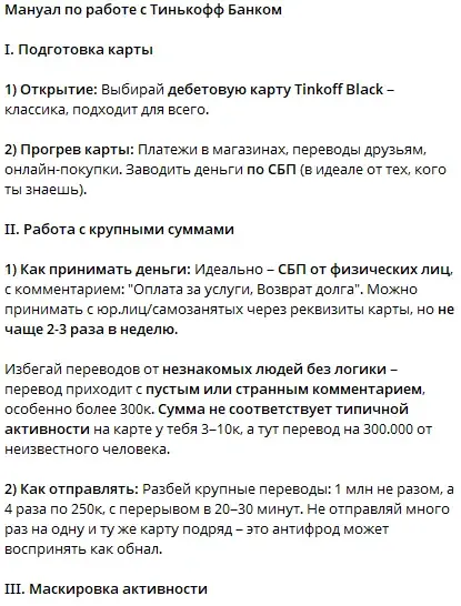 @crypto_zakon @crypto_zakon