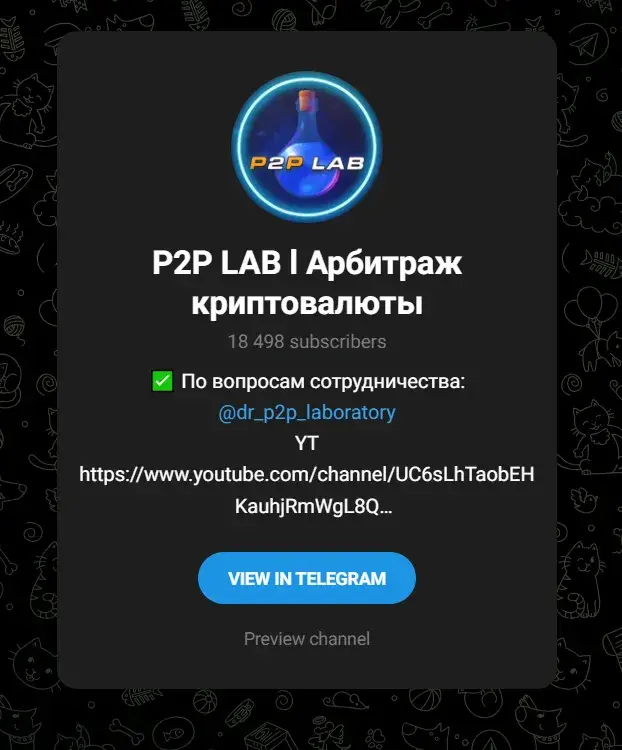 p2p lab