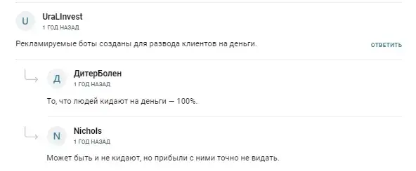 P2P Lab Market скам