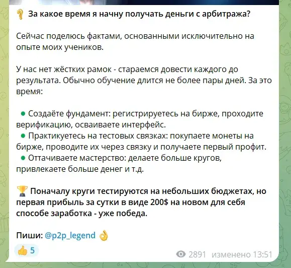 p2p boow отзывы
