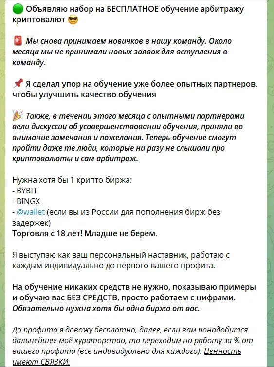 p2p Legend отзывы