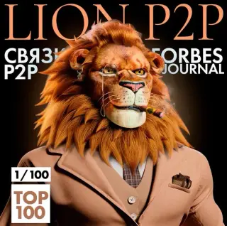 P2P Lion — отзывы и рейтинг